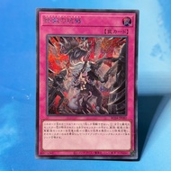 Japanese Brigade Revolt Yugi Card