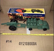 #14 懷舊 香港玩具 塑膠士兵 連軍車大炮 香港製造 made in Hong kong 未使用