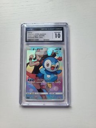 日版CGC 10 波加曼 PIPLUP CHR pokemon ptcg sm11b