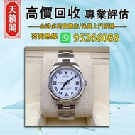 勞力士/Rolex 蠔式恆動型 m177200-0016♻️二手錶，新錶，舊錶，懷錶，古董錶，Watches。勞力士Rolex，歐米茄Omega，帝舵Tudor，百達翡麗Patek Philippe，