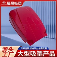 Hangzhou ABS Thick Sheet Blister Thick Sheet Blister Golf Sightseeing Car Top Blister Machine Shell 