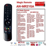 💥เมาส์+เสียง💥รีโมททีวี LG Magic Remote LG AN-MR21GA,GC รุ่นใหม่