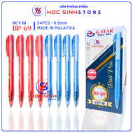 Hộp 24 Cây Bút Bi G-Star BP69 Ngòi 0.5mm (Mực Xanh/Đỏ) Sản Xuất Tại Malaysia (Giao Ngẫu Nhiên Thân X