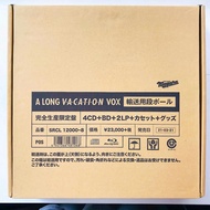 Full Production Limited Eying Othaki Long Vacation Vox