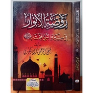 Raudhah Anwar - Muhammadi |