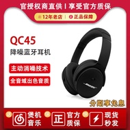 BOSE QC45 QuietComfort45 Bluetooth True Wireless Headset Noise Cancelling Headset Sports Suitable