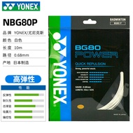 Yonex | Durable and High-Elasticity Badminton String BG80P