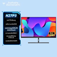 จอคอมพิวเตอร์ 27 นิ้ว 5K Retina Display โหมดคู่ 2K 120Hz