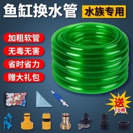 Fish Tank Water Changer Manual Water Change Pipe Add Water Pump Water Suction Hose Aquarium Cleaning