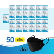 หน้ากากอนามัย 3D 4 ชั้น ป้องกันฝุ่นละออง Flomax KF94 (1 กล่อง =30 ชิ้น 1 แพ็ค =10ชิ้น)
