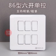 Yueqimei Six-Position Switch Single Control 86 Type 6 Button 6 Button 6-Link Six-Channel 16A Six-Cha