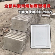 Gap flat stone plastic mold ditch cover plate with gaps at both ends of the municipal cement concret