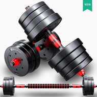HY/🌲Fitness Dumbbell Men's Equipment Home Pair20kg Adjustable Exercise Weight Loss Barbell Outdoor Assembly Dumbbell XNV
