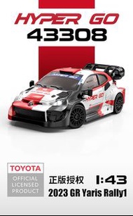 預訂 1:43 GR Yaris Toyota 飄移 遙控車