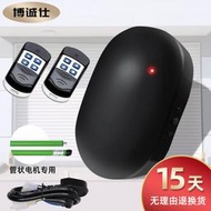 管狀電機控制器通用型卷簾門接收器卷閘門電動門車庫門全套控制盒