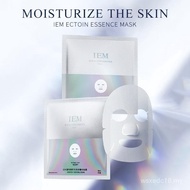 [LIVE] IEM Ectoin Essence Mask 30ml / Repairing / Moisturising / stimulate collagen / prevent skin a
