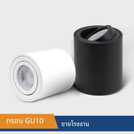 โคมไฟทรงกระบอกสำหรับติดเพดาน220V หลอดไฟฮาโลเจนทรงกระบอกติดตั้งบน GU10 LED ทรงกลมไฟสปอร์ตไลท์ติดเพดาน