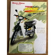 Honda EX5 Original Brochure / Pamphlet