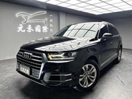 2016 Audi Q7 45TDI Quattro 七人座『小李經理』元禾國際車業/特價中/一鍵就到