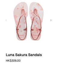 (全新) Havaianas 涼鞋 / 拖鞋 Luna Sakura Sandals