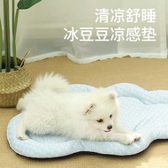 Summer Cool Feeling Cool Silk Fabric Cloud Mat Cool Fabric 3D Ice Peas Kennel Mat Cat Cat Mattress