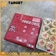 KAYU Chinese Chess Chess Box Paper Box Wood Grain Xiang Qi Set