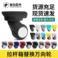 cover luggage cover protector luggage wheel protector Guangzhou Yongfeng Luggage Trolley Case Access