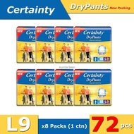 Certainty Drypants Regular L9 (9pieces)