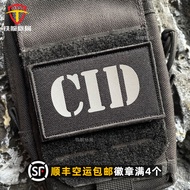 【Customized】WG Reflective CID gray printed text morale badge 3D Velcro Patch /Badges/armband/Emblem 