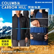 COLUMBIA Carbon Hill 男裝外套