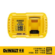 美國 得偉 DEWALT 18V(20V MAX)  XR超鋰電充電器 DCB118 (輸出電流8.0A)｜033004730101