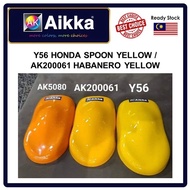 AIKKA 2K PAINT Y56 HONDA SPOON YELLOW / AK200061 HABANERO YELLOW / AK5080