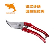 Pruning Shears Garden Gardening Shears Garden Shears Branch Shears Fruit Picking Shears