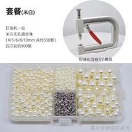 Portable Beading Machine Non-porous Pearl Manual Manual Manual Nailer Beading Tool Handmade Beading 