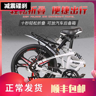 Foldable Bicycle Men's Lightweight Women's Working Adult Adult Student Trunk Ultra-Light Portable Disc Brake Variable Speed Bicycle