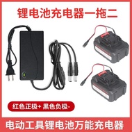 Universal Hand Drill Charger Battery Power Tool 18V20V21V48V98V Electric Wrench Lithium Battery Univ