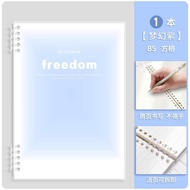 Replaceable Notebook Cover Paper Size A5 & B5 Freedom 120 Pages