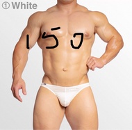 日本EGDE 底褲  性感低腰內褲