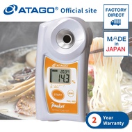 ATAGO Digital Hand-held Pocket Chinese Noodle Soup Refractometer PAL-96S Ramen Soup Refractometer Ramen Soup Checker