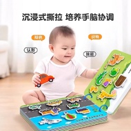 Quiet Tearing Book Baby Toys Hand Tearing Cloth Book Velcro Can Bite Six Months Baby Early Education