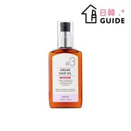 RAIP - R3 摩洛哥堅果髮尾油 100ml - Very Berry（平行進口）