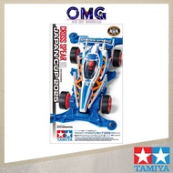 Tamiya Mini 4WD Cross Spear 01 (VZ Chassis) Japan Cup 2025 95181 Mini 4WD Kits Racing Model Car with