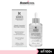 KIEHLS Clearly Corrective Dark Spot Solution 115ml เซรั่มลดเลือนจุดด่างดำ ปรับสีผิวให้สม่ำเสมอเรียบ