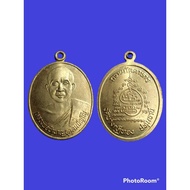 Thai Amulet 泰国佛牌 Luang Phor Chamnan 龙婆禅南自身牌 Rian Nur KalaiThong BE 2546