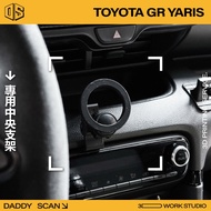 [Dad Printing] TOYOTA GR YARIS Mobile Phone Holder 3D Printing Special Car Dedicated Air-Conditionin