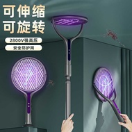 2025 Smart Electric Mosquito Swatter Rechargeable Retractable Foldable Household Ultraviolet Mosquit