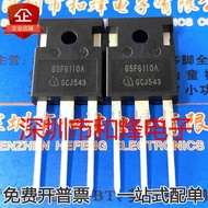 1PCS Original 65F6110A 进口 TO247 650V 31.2A MOS场效应管 代替35N60C3