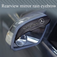 2pcs car rearview mirror rain eyebrow carbon fiber rain cover suitable for Mercedes-Benz AMG A B C E