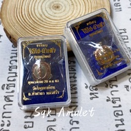 泰国🇹🇭佛牌 【爱凯天童仙童｜招财人缘龟🐢】Phra Aikai Phaya Tao Wat Koktakhian Thailand Amulet Turtle Amulet Aikai Kumant