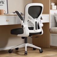 Study Chair Student Writing Chair Lifting Computer Chair Home Long-Sitting Ergonomic Office Chair Back Stool